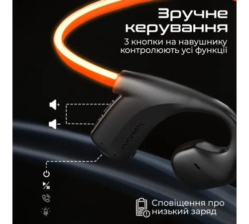 Навушники Promate RippleGlow Black (rippleglow.black)