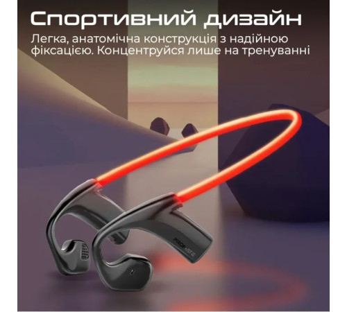 Навушники Promate RippleGlow Black (rippleglow.black)