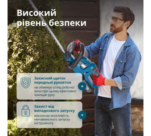 Кущоріз Konner&Sohnen KS HT-20V 20В, 55см, крок різу 16мм (без АКБ та ЗП) (KSHT-20V)