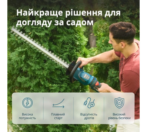 Кущоріз Konner&Sohnen KS HT-20V 20В, 55см, крок різу 16мм (без АКБ та ЗП) (KSHT-20V)