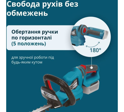 Кущоріз Konner&Sohnen KS HT-20V 20В, 55см, крок різу 16мм (без АКБ та ЗП) (KSHT-20V)