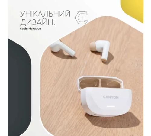 Наушники Canyon Hexagon 7 TWS ANC+ENC Wireless Charge White/Beige (CNS-TWS7WB)