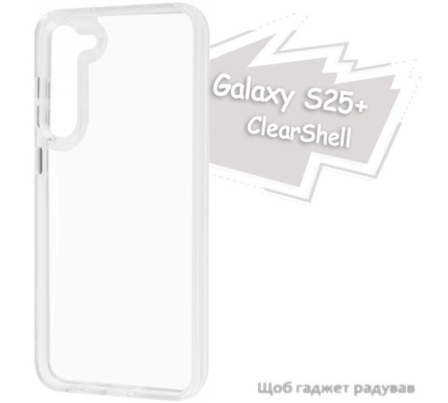 Чохол до мобільного телефона BeCover ClearShell Samsung Galaxy S25 Plus SM-S936 Transparancy (713396)