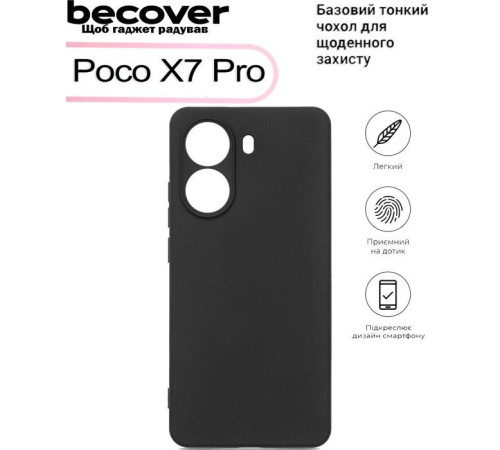 Чохол до мобільного телефона BeCover Poco X7 Pro Black (713482)