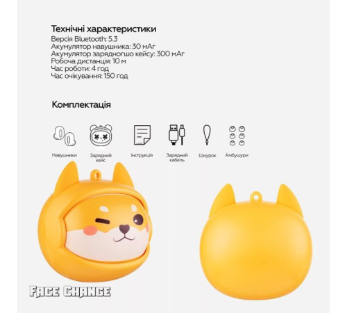 Навушники XoKo G05-face changing TWS Yellow (G05-YEL)