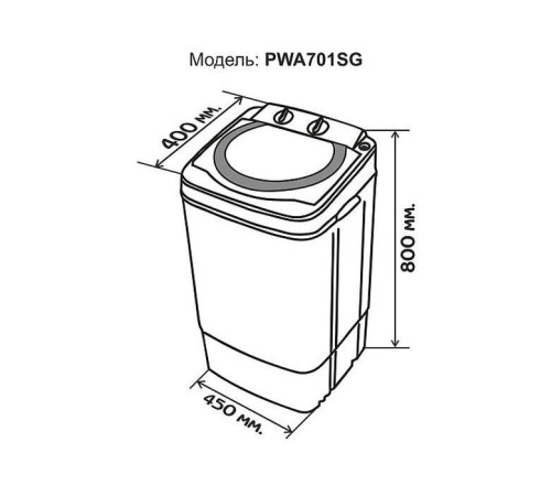 Пральна машина PRIME Technics PWA701SG
