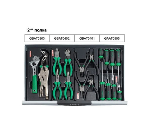Набор инструментов Toptul в тележке (Pro-Line) 7 секций 227ед.