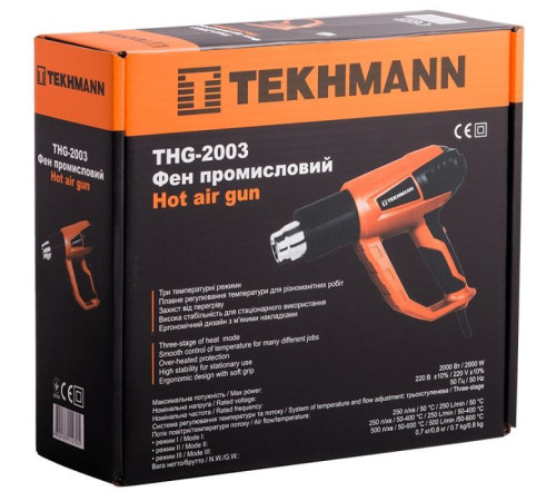 Будівельний фен Tekhmann THG-2003 (845281)