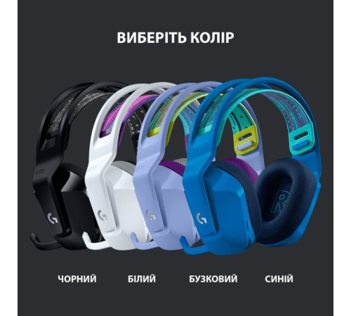 Навушники Logitech G733 Lightspeed Wireless RGB Gaming Headset White (981-000883)