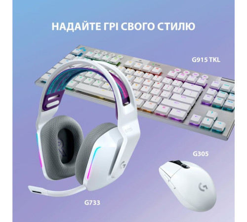 Навушники Logitech G733 Lightspeed Wireless RGB Gaming Headset White (981-000883)