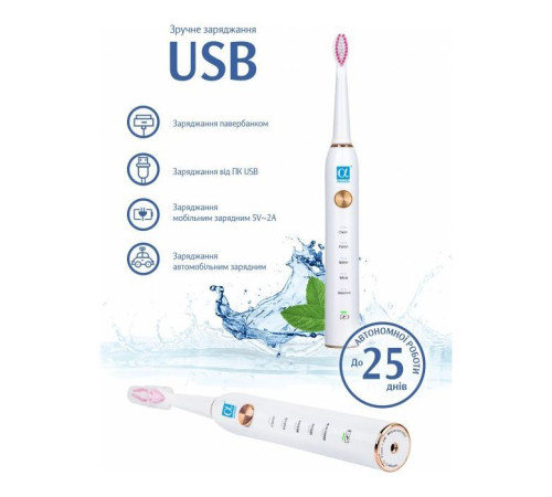 Електрична зубна щітка AHealth SMART SONIC SMILE 1 white (AHsss1w)
