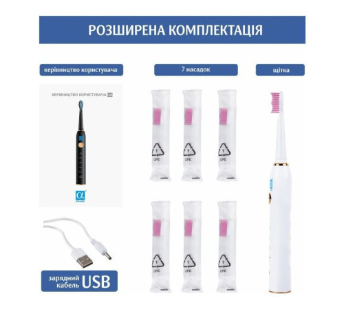 Електрична зубна щітка AHealth SMART SONIC SMILE 1 white (AHsss1w)