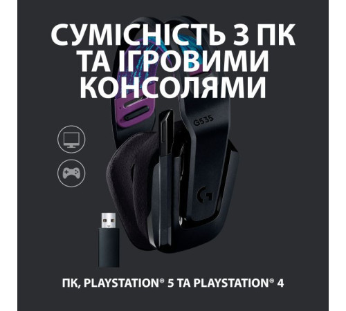 Навушники Logitech G535 Lightspeed Wireless Gaming Headset Black (981-000972)