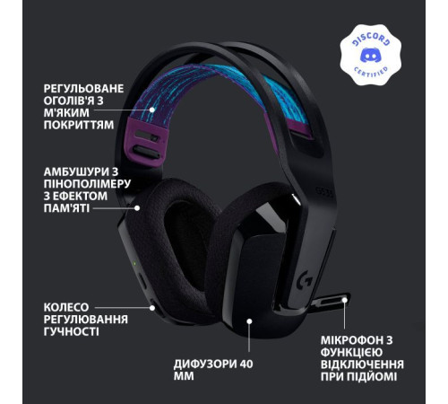 Навушники Logitech G535 Lightspeed Wireless Gaming Headset Black (981-000972)