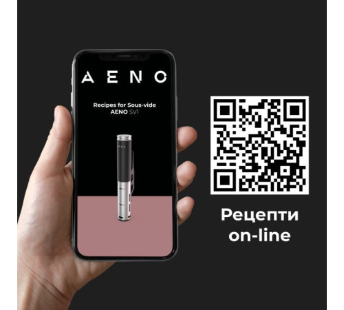 Мультиварка AENO SV1 (ASV0001)