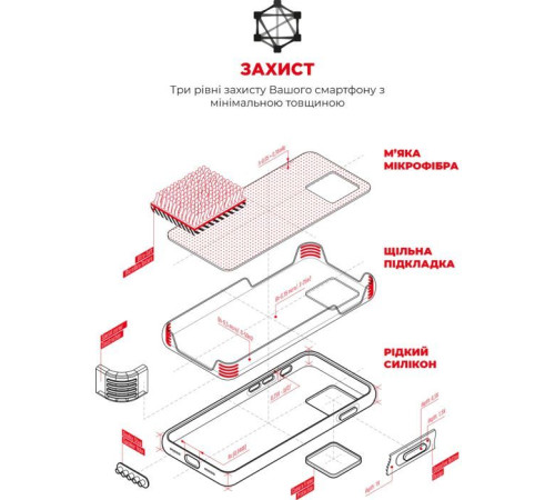 Чохол до мобільного телефона Armorstandart ICON2 Case Apple iPhone 12/12 Pro Red (ARM60585)