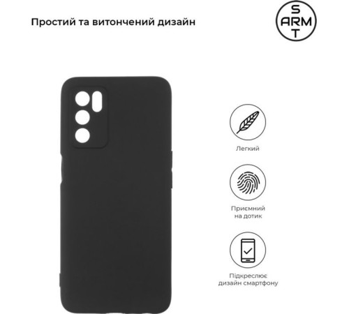 Чохол до мобільного телефона Armorstandart Matte Slim Fit OPPO A16 / А54s Camera cover Black (ARM60716)