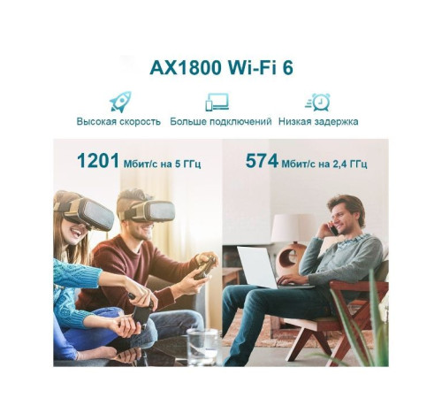 Ретранслятор TP-Link RE605X