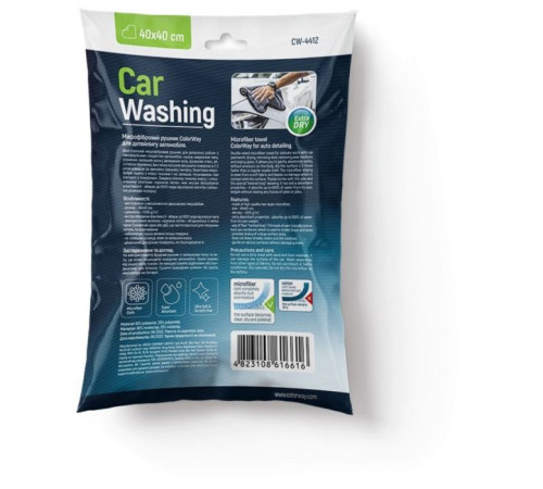 Автомобільна серветка ColorWay Extra Dry 1200gs (CW-4412)