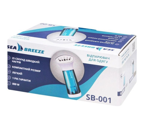 Відпарювач для одягу SeaBreeze SB-001