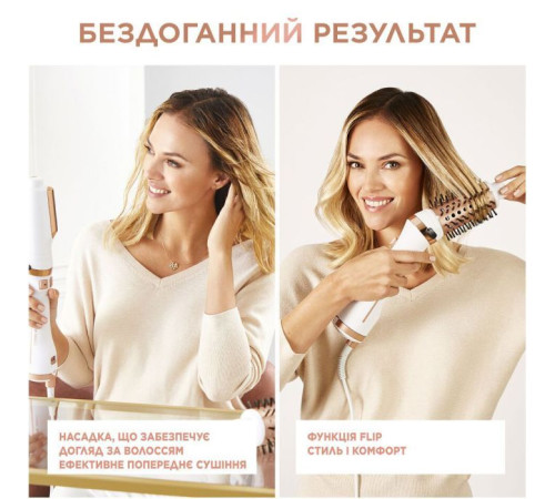 Фен-щетка Rowenta CF9720F0