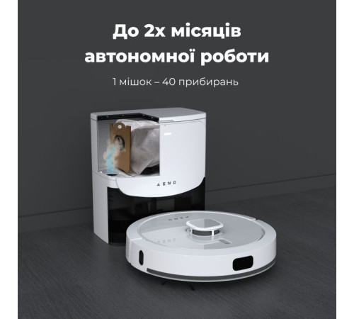 Пилосос AENO RC4S