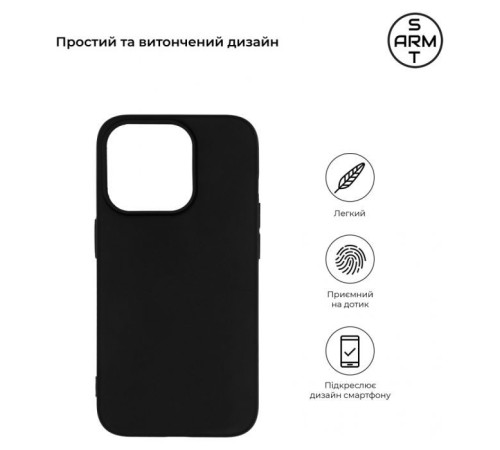 Чохол до мобільного телефона Armorstandart Matte Slim Fit Apple iPhone 15 Pro Black (ARM68243)