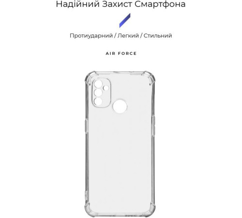 Чохол до мобільного телефона Armorstandart Air Force OnePlus Nord N100 (BE2013) Camera cover Transparent (ARM69511)