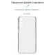 Чохол до мобільного телефона Armorstandart Air Series Samsung M34 5G (M346) Camera cover Transparent (ARM69589)