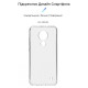 Чохол до мобільного телефона Armorstandart Air Series Nokia C21 Transparent (ARM70427)