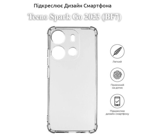 Чохол до мобільного телефона BeCover Anti-Shock Tecno Spark Go 2023 (BF7) Clear (709833)