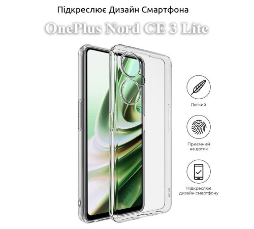 Чохол до мобільного телефона BeCover OnePlus Nord CE 3 Lite Transparancy (709822)