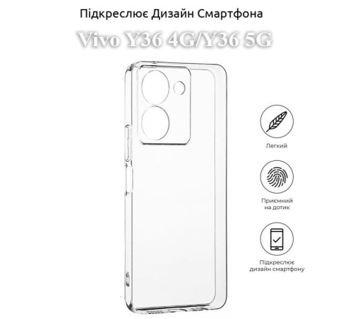 Чохол до мобільного телефона BeCover Vivo Y36 4G/Y36 5G Transparancy (709823)