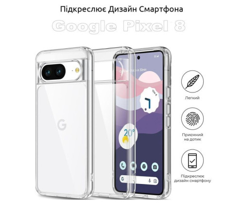 Чохол до мобільного телефона BeCover Google Pixel 8 Transparancy (710140)