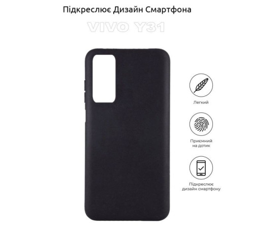 Чохол до мобільного телефона BeCover Vivo Y31 Black (710160)