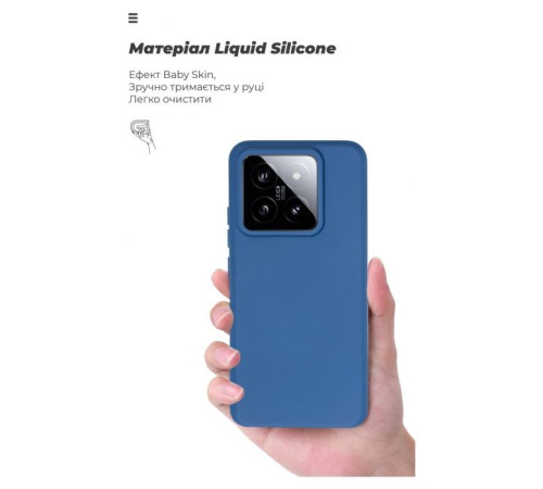 Чохол до мобільного телефона Armorstandart ICON Case Xiaomi 14 Dark Blue (ARM73055)