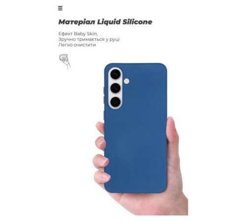 Чохол до мобільного телефона Armorstandart ICON Case Samsung S24 Plus Dark Blue (ARM72493)