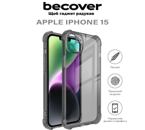 Чохол до мобільного телефона BeCover Anti-Shock Apple iPhone 15 Grey (710621)