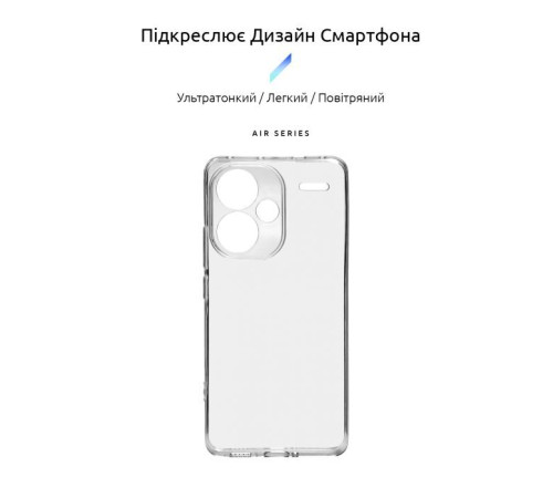 Чохол до мобільного телефона Armorstandart Air Series Xiaomi Redmi Note 13 Pro+ 5G Camera cover Transparent (ARM71837)