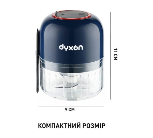 Блендер DYXON MEGAMIX 300 BLUE (DXNBMGMX300BL)