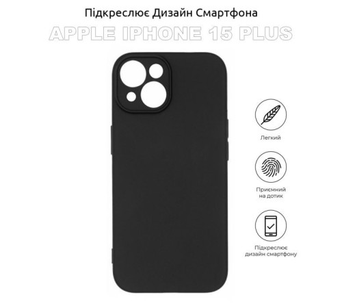Чохол до мобільного телефона BeCover Apple iPhone 15 Plus Black (710147)