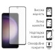 Чохол до мобільного телефона Dengos Kit for Samsung Galaxy S23 FE case + glass (Purple) (DG-KM-12)