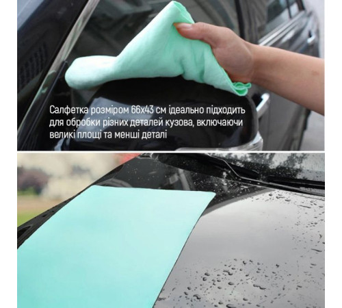 Автомобильная салфетка ColorWay CW-6643