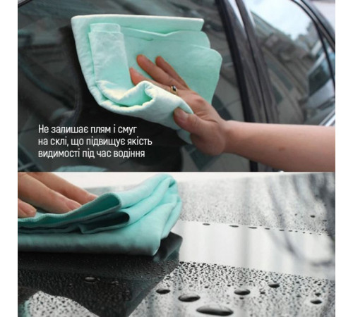 Автомобильная салфетка ColorWay CW-6643