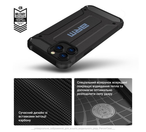 Чохол до мобільного телефона Armorstandart Panzer Samsung S24 Ultra Black (ARM75616)