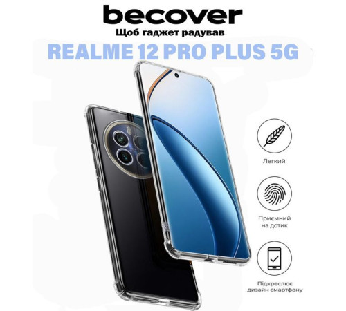 Чохол до мобільного телефона BeCover Anti-Shock Realme 12 Pro Plus 5G Clear (711176)