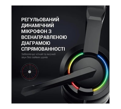 Навушники GamePro HS299 RGB Black (HS299)
