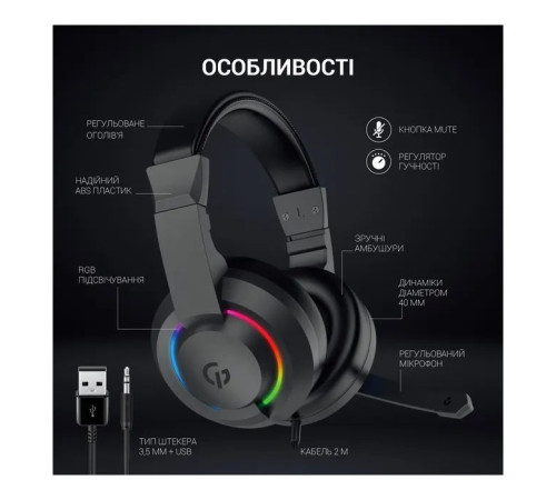 Навушники GamePro HS299 RGB Black (HS299)