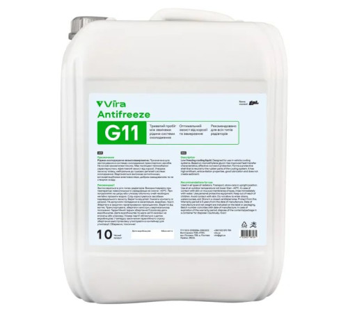 Антифриз VIRA -40 °C G11 зелена 10 кг (VI0032)