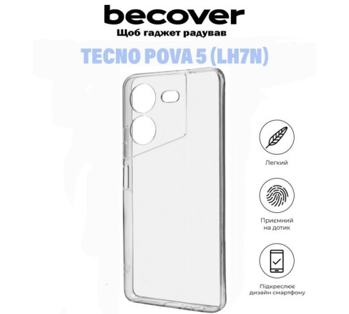 Чохол до мобільного телефона BeCover Tecno POVA 5 (LH7n) Transparancy (710908)